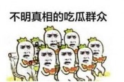 吃瓜网免费官网同心,同心打造娱乐资讯新天地